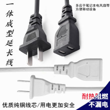 ���˶��幫ĸ�����Դ��2*0.75ƽ��1.2����L���O�����L��