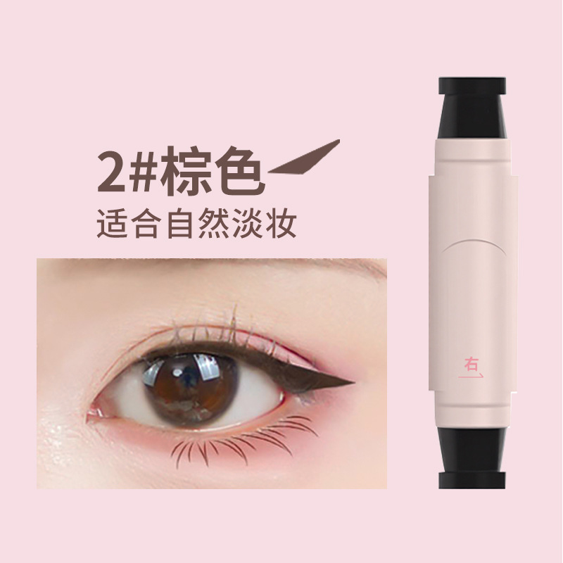 Lápiz delineador de ojos girante integrado Qiyu Dora Lápiz delineador de ojos líquido de secado rápido preciso y duradero, sin manchas ni maquillaje