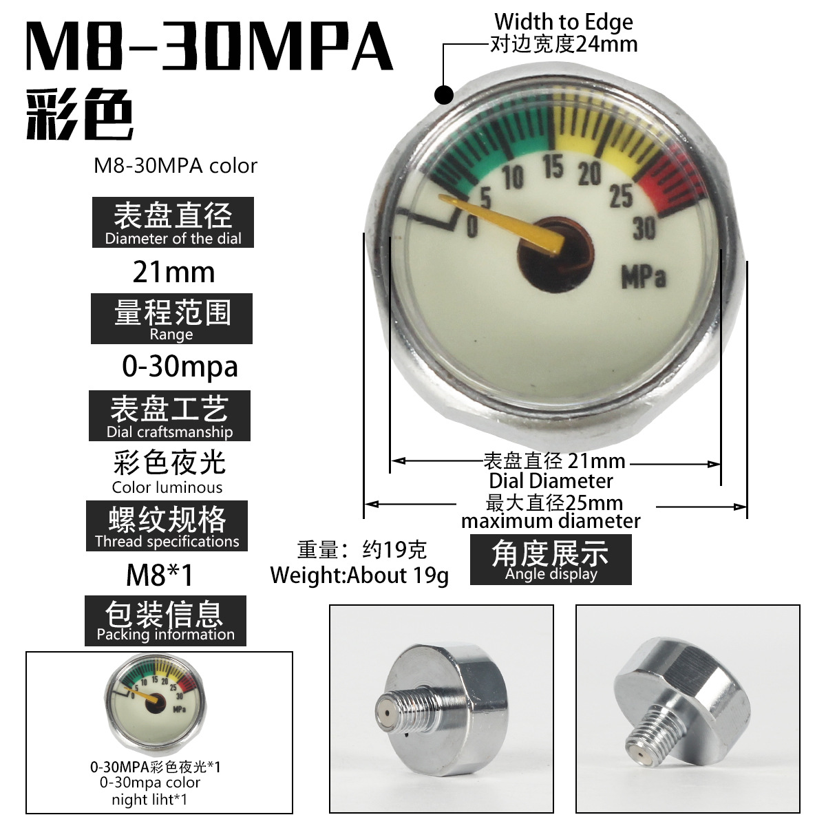 Medidor de presión constante 30mpa cilindro de alta presión bomba de aire medidor de presión pequeño M8/M10 luminoso 5/10/20/30/40mpa