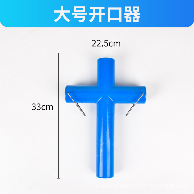 Abridor de boca de vaca tubo de lavado de estómago de vaca grande dispensador de Medicina Veterinaria dispositivo de alimentación de artefactos de alimentación de Medicina de cría de ganado y ovejas