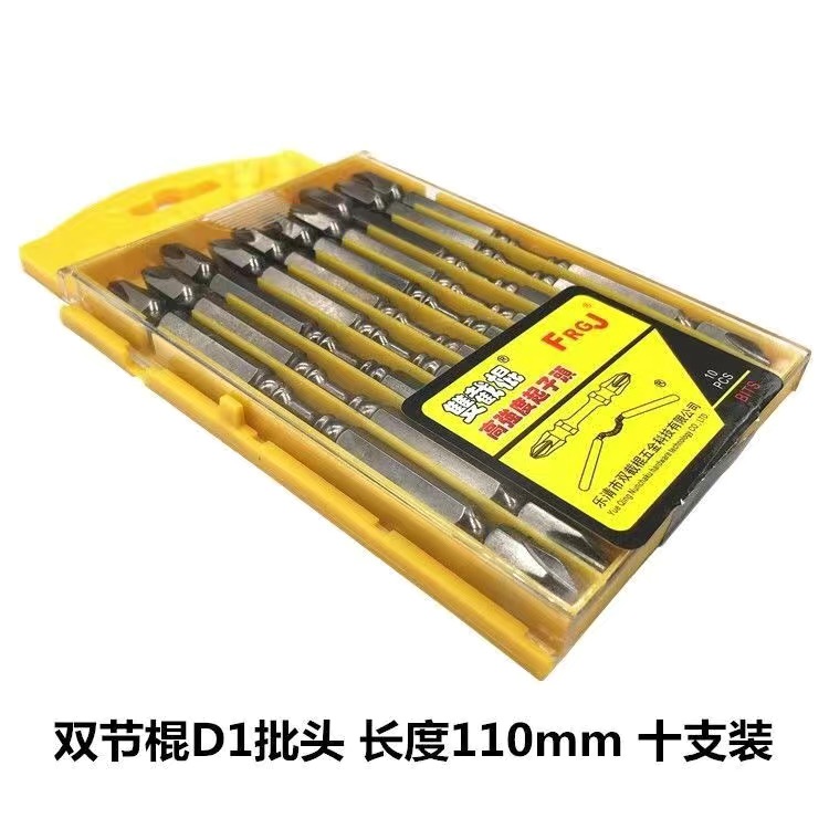 Doble nudos tornillo cabeza de fijación de anillo alargada cruz doble cabeza de fijación de aire boca destornillador magnético fuerte cabeza de destornillador de perforación de mano