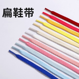 Factory double layer single flat shoelace sports shoelace canvas shoes basketball shoelace rope a pair of black color white