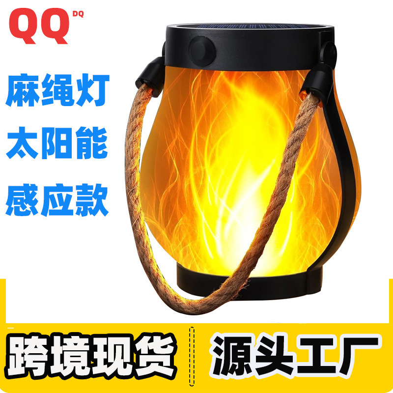 Cross-Border New Solar Flame Lamp Hemp Rope Lantern Courtyard Decorative Lamp Mason Lamp Outdoor Camping Style USB Charging