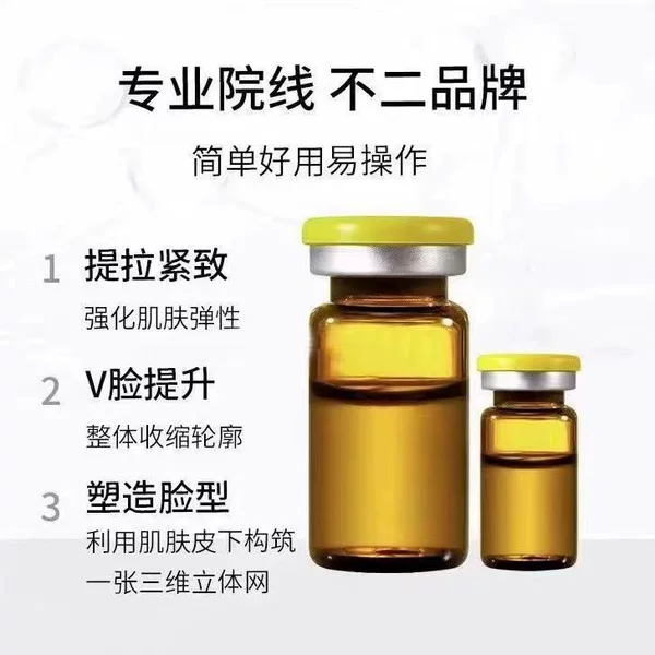 Four-Dimensional Face Lift for Round Faces, Enhanced and Upgraded with High Concentration for Firming and Reducing Baby Fat and Double Chin
