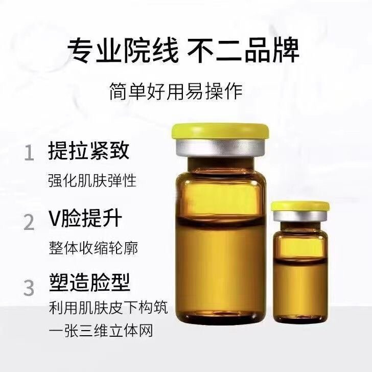 Four-Dimensional Face Lift for Round Faces, Enhanced and Upgraded with High Concentration for Firming and Reducing Baby Fat and Double Chin