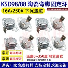 ͻ��ʽ�ؿ��_�PKSD301 ���P��w�³��w�ؿ���10/16A 250V�ؿ��_�P