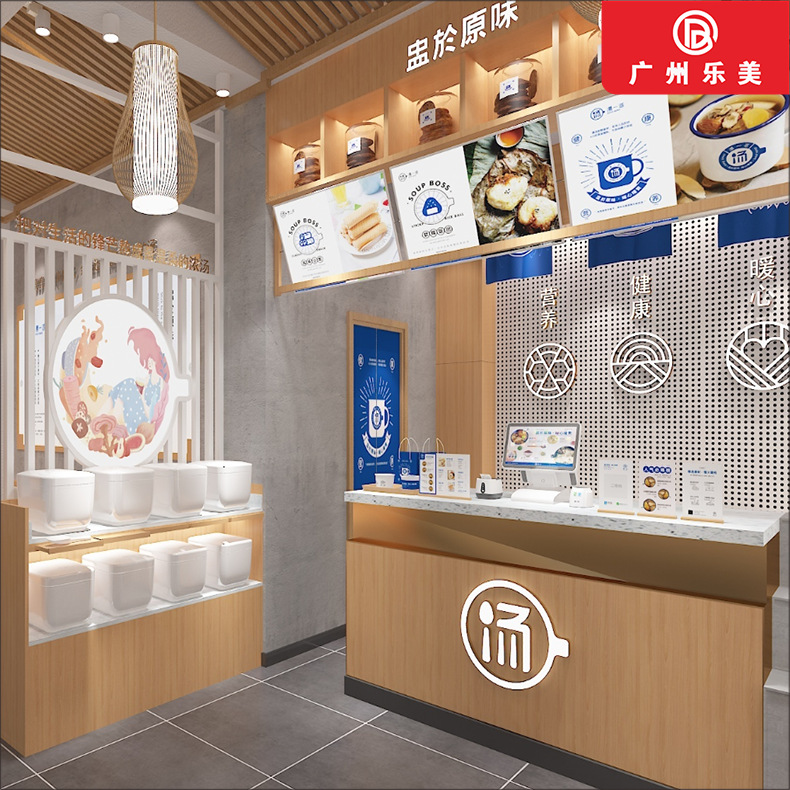 网红餐饮零食店设计 品牌LOGO形象展示效果图制作 展柜定制
