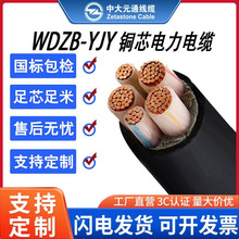 дԪͨWDZB-YJY16/25/35/70/95ƽ͟ouе͉늾|