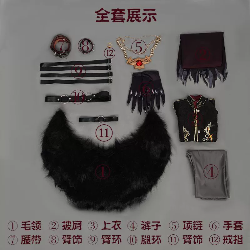 Ман Вэй Дом Ае третий персонаж COS Ночи Медь Cosplay Cosplay Сон Золотая кожа Редкая мода игровая служба