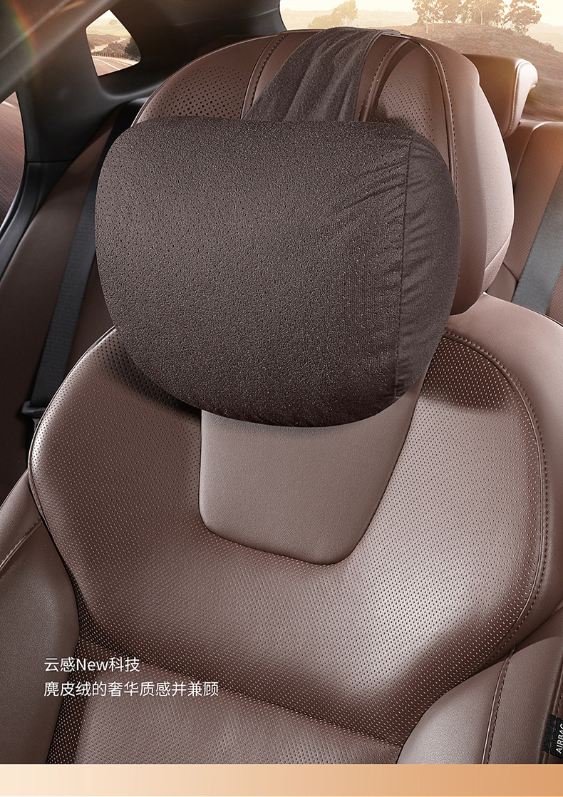 Car Headrest Vertical Binding Punching Breathable Car Headrest Soft Plaid Headrest Factory Direct Dropshipping
