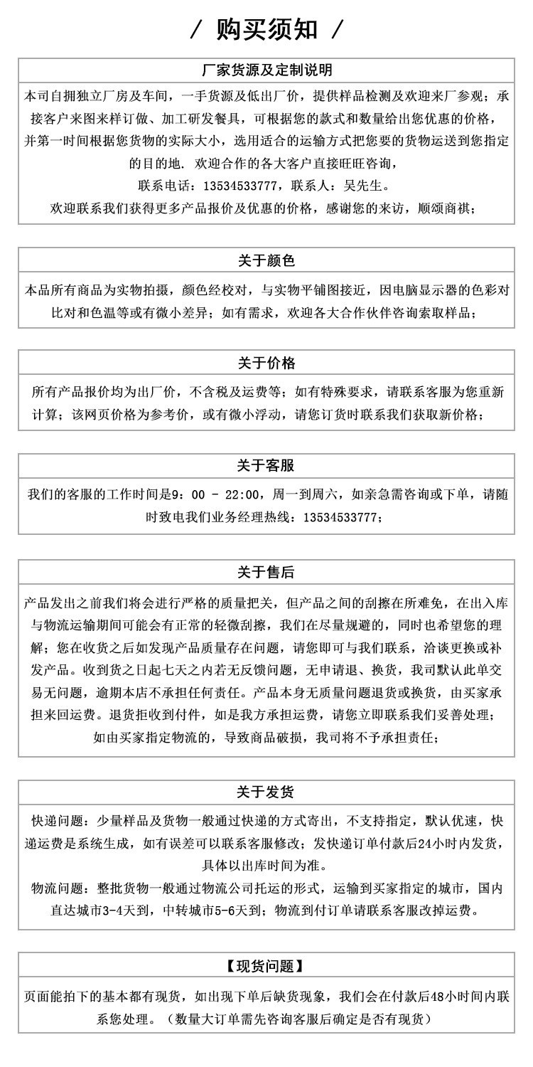 17358055873_1047127689