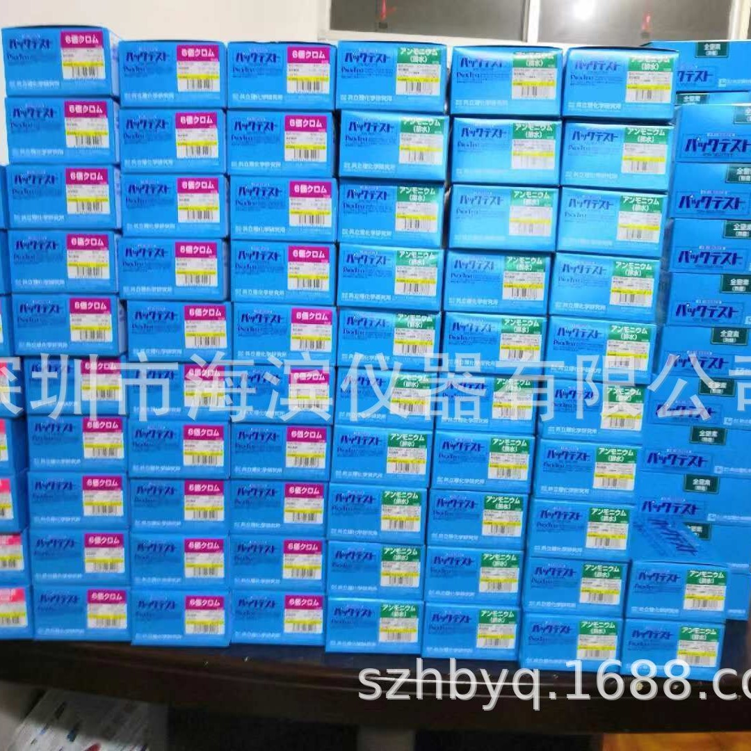 共立水质测试包WAK-Ni(D)镍测试包镍试纸91305镍测试盒931040批发