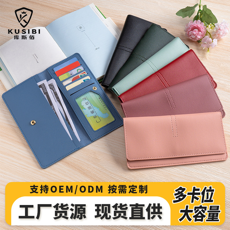 New Foreign Trade Women's Wallet, Long Card Holder, Multifunctional Leather Wallet, Simple Clutch Bag, Thin Multi-Card Slot Coin Purse