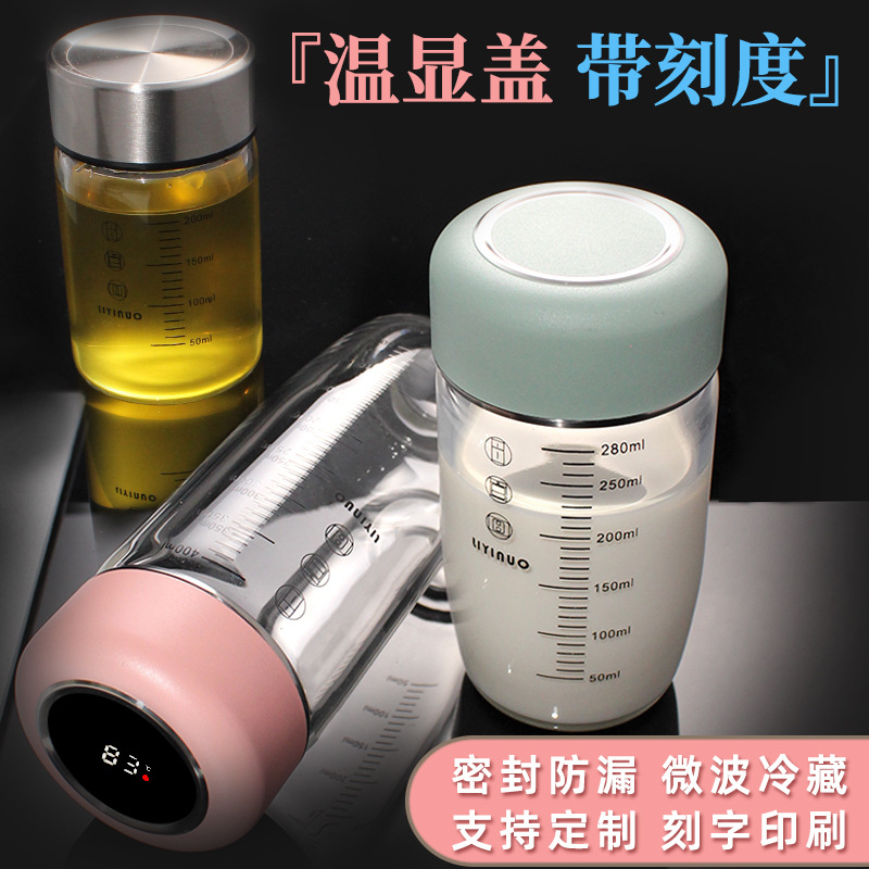 Intelligent temperature measuring display scale glass with lid household portable water cup microwave oven heating soybean milk Cup
