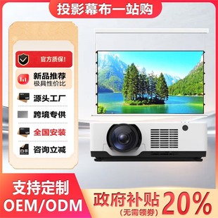 2025�¿�����NP-CB6700ULͶӰ�x�羳���R�d�k���̌WͶӰȫ����