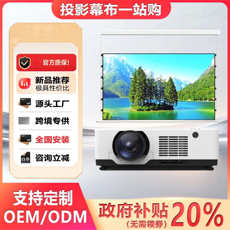 Inask Vlu653 Vlu653Sh Vlu725 Vlk600 Vsu620 Laser Engineering Projector