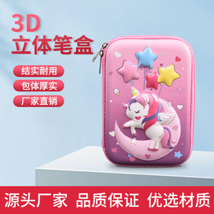 Creative Cartoon Pencil Case Children's Stationery Box Cute Boys and Girls Pencil Case Large Capacity Primary School Student Pencil Case Cross-Border