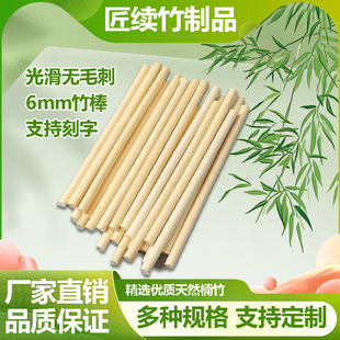 �S�����l��A��ֱ��6mm�ٰl������B�\DIY���Bģ�Ͳ����������