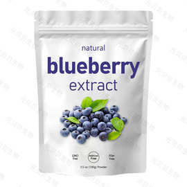 跨境热卖蓝莓粉现货实拍水溶固体饮料原料行业精选蓝莓提取物包邮