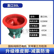 工厂直销震动抛光机振动研磨机螺旋光饰机振光金属去毛刺玉石抛光