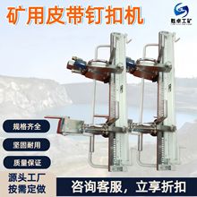 �ք��p���Uʽ�V��Ƥ��ᔿۙCᔿ۷���׼�_ú�V�����UʽƤ��ӆ�ۙC