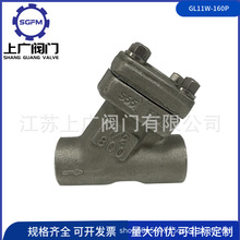 GL11W-160P高压Y型过滤器 锻钢丝扣高压过滤器 内螺纹高压过滤器