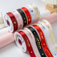 Cake Ribbon Like You Bronzing Polyester Ribbon Valentine's Day Floriculture Flower Bundle Flower Ribbon Flower Packaging 1