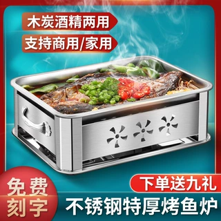 定制烤鱼炉抽拉不锈钢烧烤架加厚拉伸烧烤盘烧烤炉商用烤鱼盘刻字