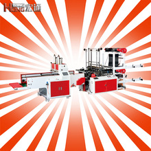 源头厂家直销全自动边封机 快递袋高速制袋热切机 背心袋封底设备