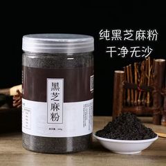 卸売りネット紅同品は現在、純粋な黒ゴマ粉の代わりに新しい商品を食べることができます