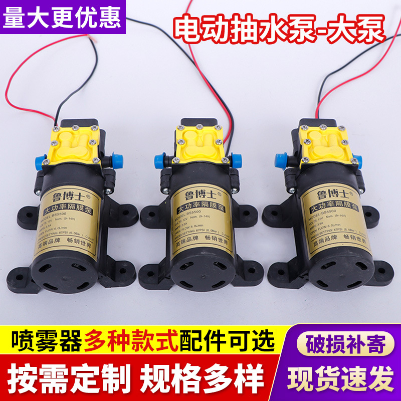 Agricultural electric electrospray
