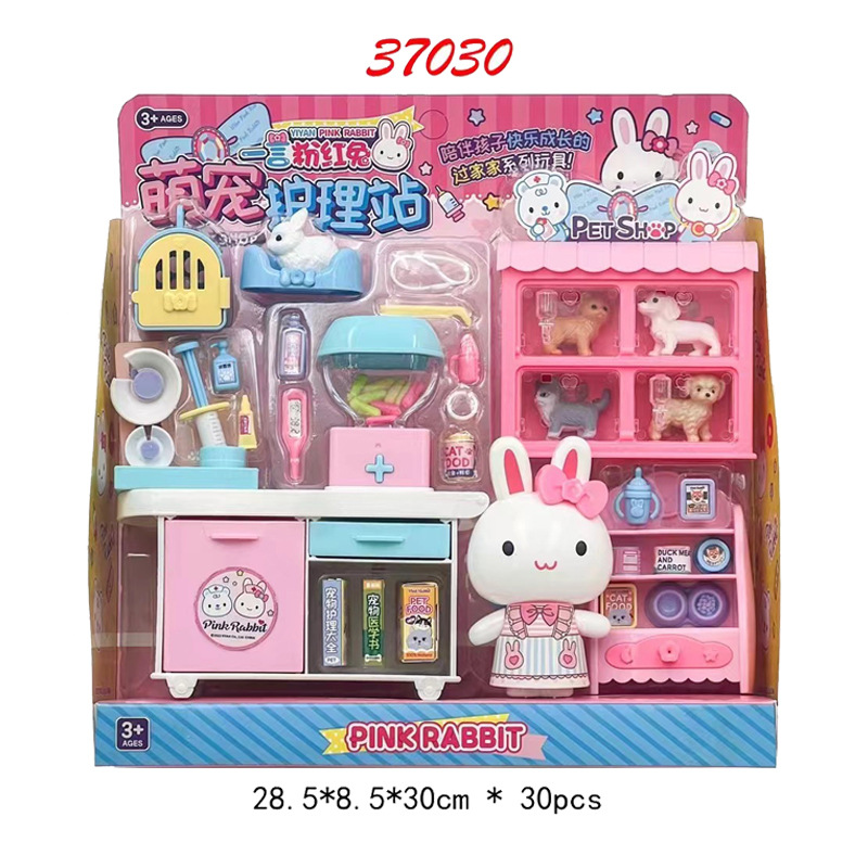 Nuevo YY-YY37030 Estación de enfermería de ninjas