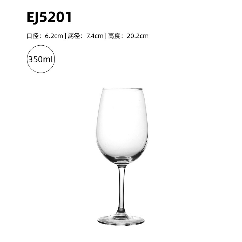 상자 당 EJ5201-48