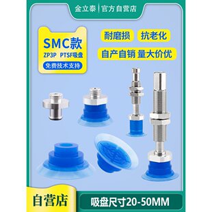 SMC ZP3P-20/25/35/50PTSF�Cе��������P ���� ���I������