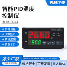 XMT智能PID温控仪SSR温度控制器热电偶热电阻兼容输入614温度调节