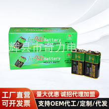 厂家供应网络电线测线仪电池 航车遥控器电池9伏中性电池方块电池