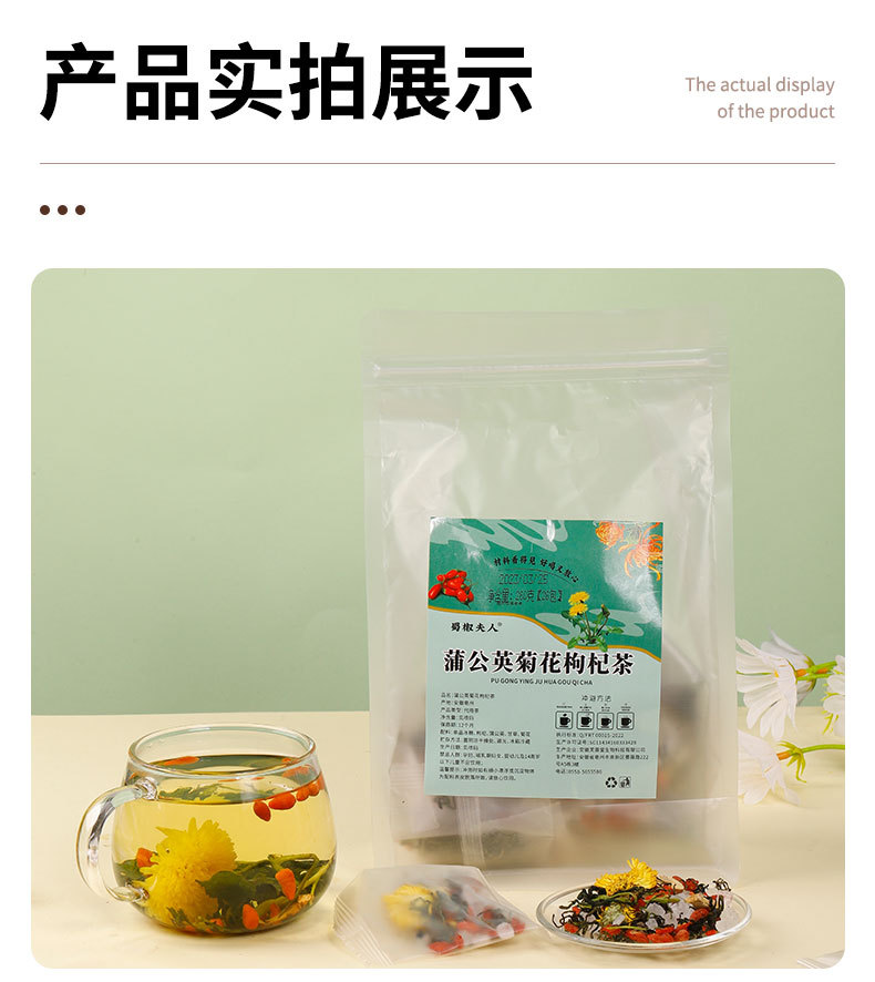 Dandelion Chrysanthemum Goji Tea Pu Gong Ying Ju Hua Gou Qi 40 Tea Bags Sweet Herbal Blend specifications