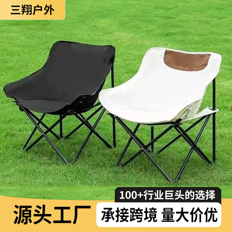 Carefully Selected Outdoor Low-Back Moon Chair, Camping Chair, Portable Beach Chair, Picnic Barbecue Thickened and Reinforced Moon Chair