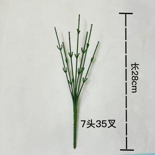 Guangdong Flower Branch Artificial Flower Accessories 7 Heads 35 Fork Flower Branch Rod Plastic Iron Wire Core Artificial Flower Rod Manufacturer