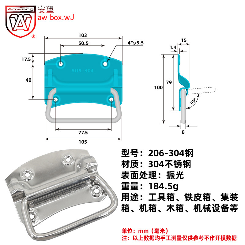 206-304钢-800x800-07