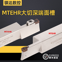 MTEHR/MTHHR ���L�������в۵��U���Ќ�����۵�����䓉���ʽ����