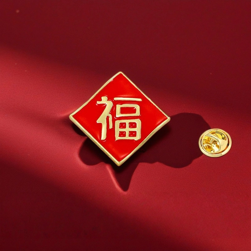 2025年国庆徽章爱国文字系列我爱中国五角星胸针十一庆典纪念礼品|undefined