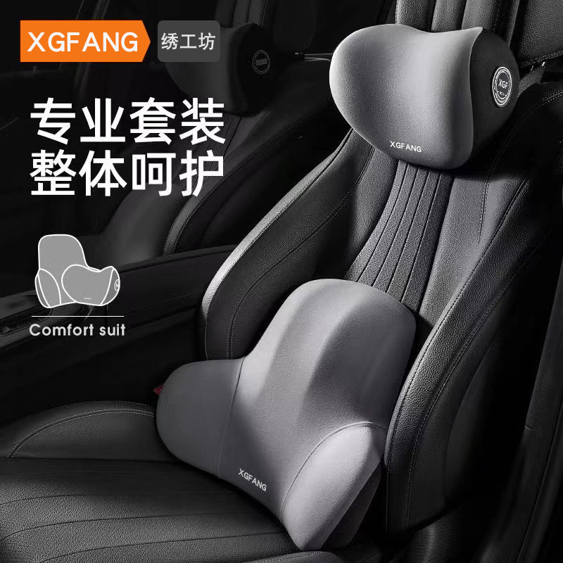 Almohada para automóvil, cuello cervical, cojín de asiento de algodón con memoria, cojín de cintura, respaldo, soporte de cintura universal de cuatro estaciones