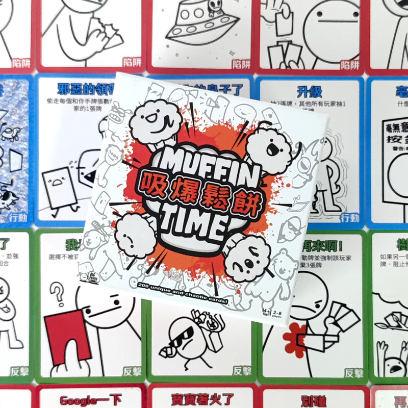 Muffin Time Board Game 2-8 Players Chinese Version Casual Party Multiplayer Funny Card Game Muffin Time Board Game 2-8 Players Chinese Version Casual Party Multiplayer Funny Card Game