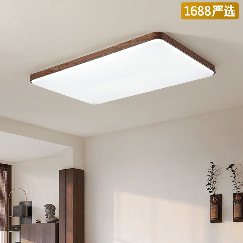 【严选】主灯全光谱胡桃木新中式简约中古风灯吸顶灯套餐中山灯具