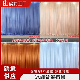 纱幔/帷幔;酒店桌布台布;仿真花