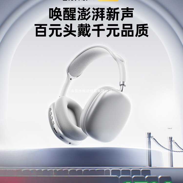 2025新款头戴式蓝牙耳机无线降噪电竞游戏电脑儿童超长续航华强北