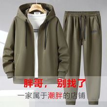 春秋加大码男装两件套韩版潮流印花开衫连帽外套胖人跑步运动套装