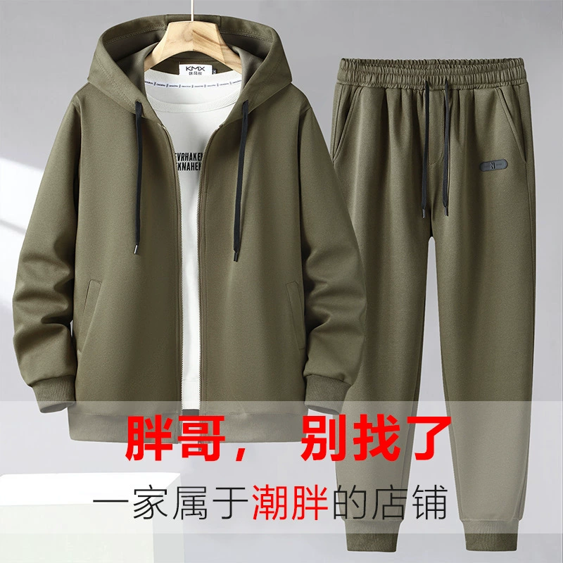 Весенний и осенний плюс размер мужской костюм из двух частей