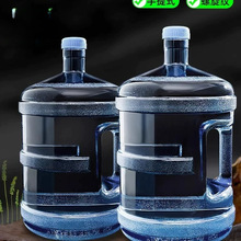 ���Ã�ˮͰ����ˮͰ�VȪˮ5L�ˮ�CСͰ�bˮ��Ͱ����ʳƷ��PC����